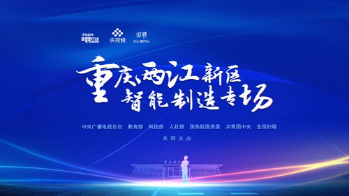 SE发布员工招聘公布 负责《王国之心》高清开发项目