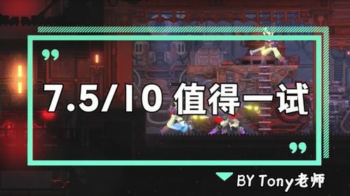 Steam公布9月畅销新游TOP20 KFC上校登免费榜首