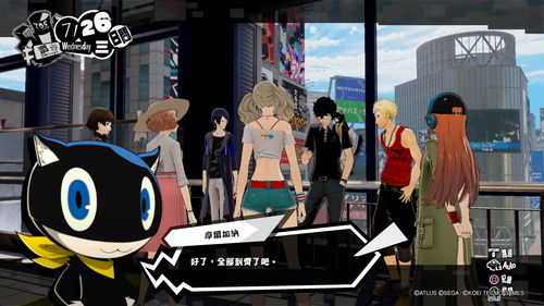 《女神异闻录5S》定档 明年2月20日与《P5R》同步发售