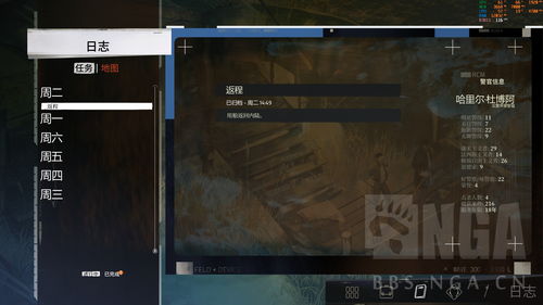 《极乐迪斯科》2020年登陆主机平台 Steam好评率94%