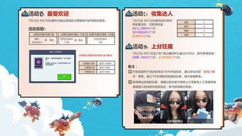 Epic喜加二 《活体脑细胞》《万圣节大作战》免费领取