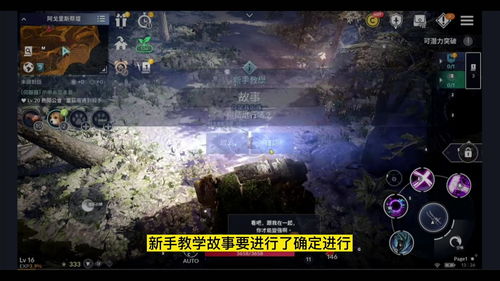 《黑色沙漠》开发商新作公布 四款不同类型网游