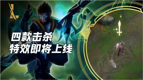 拳头公布LOL系列新作上线时间 手游2020年年末上架