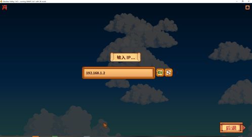 《星露谷物语》迎1.4版本更新 新地图新鱼塘来袭