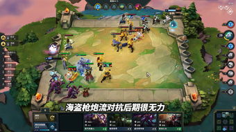 LOL云顶之弈更新 三枚新棋子加入 新职业系魂上线