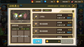 《超惑星战记 ZERO 2》上架Steam商城 定价37元 《超惑星战记 ZERO 2》上架Steam商城 定价37元