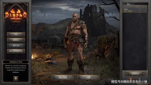 《暗黑血统》新作NS版保证原汁原味 努力做到极致