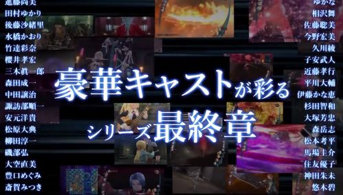 《闪之轨迹3》NS版实机演示 明年春季正式发售