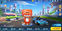 《跑跑卡丁车:漂移》全球测试 还原经典体验升级