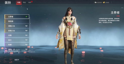 国产游戏《永劫无间》预告公布 2020年正式发售