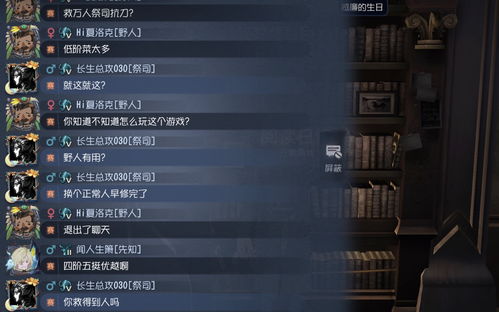《武士模拟器》上架Steam 预计2020年第四季度发售