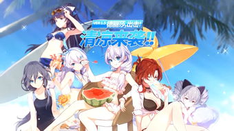 《崩坏3》发布全新预告 12月26日正式登陆PC平台