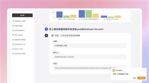 育碧新IP大项目被取消 员工被重新分配工作