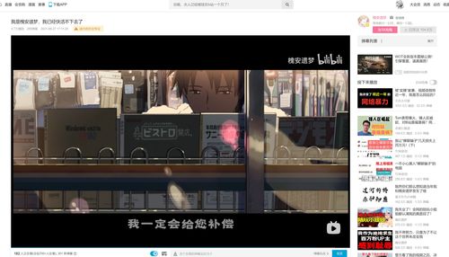 《细胞迷途》发布新预告视频 暗示将登陆Switch
