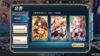 《卫宫家今天的饭》将改编为游戏 2020年登陆Switch