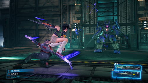 《最终幻想7：重制版》体验版细节 共有7个情节