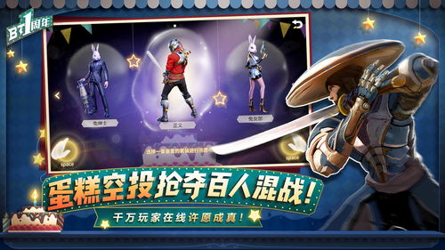 俺老孙来也！《堡垒前线》新赛季S4万妖夺魁新年大战开幕！