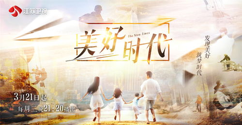 暖冬与美好不期而遇《镇魔曲》暖冬烟华新年活动上线