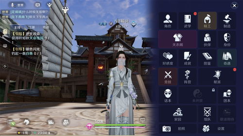 《天涯明月刀手游》春节后开测 全新门派丐帮武器曝光