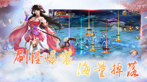 《浮生为卿歌》评测：能谈恋爱的角色扮演游戏