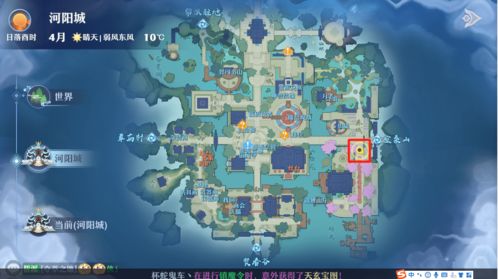 河阳夜色大赏《梦幻新诛仙》高动态光影