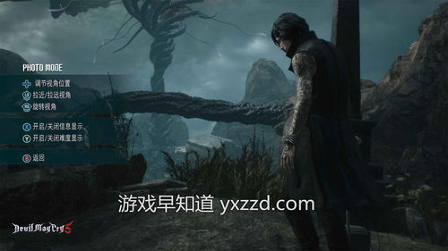 《鬼泣3》特别版登陆NS时会有额外内容带给玩家！