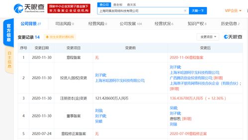 2019年12月国内手游全球收入统计公布 腾讯网易莉莉丝分列前三