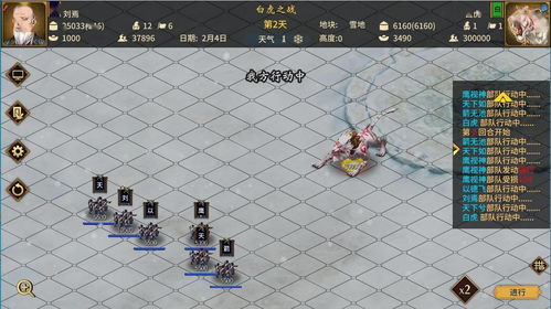 《三国志14》Steam预购开启 首发九折优惠仅需314元