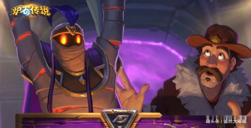 《炉石传说》全新冒险模式“迦拉克隆的觉醒”1月22日开启 《炉石传说》全新冒险模式“迦拉克隆的觉醒”1月22日开启