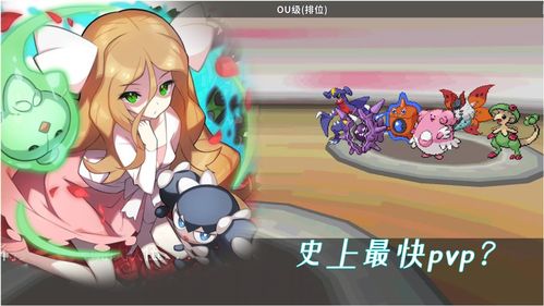 《宝可梦》2020年全新剧场版《宝可梦 COCO》公开
