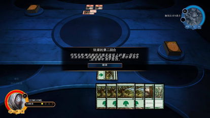 网石万智牌手游《Magic:ManaStrike》公开预告视频