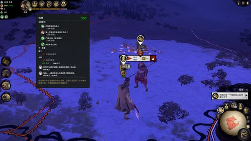《三国全战：受命于天》DLC评测8.5分 东汉末年受命于天