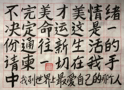 模拟器家族又添一新成员！《毛笔模拟器》让你成为书法大家