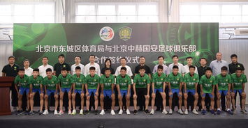 大连足球城再迎体育热 WCAA世界电子竞技大赛扬帆起航