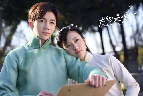 吴镇宇携手《九州仙剑传》官宣 今日全平台首发