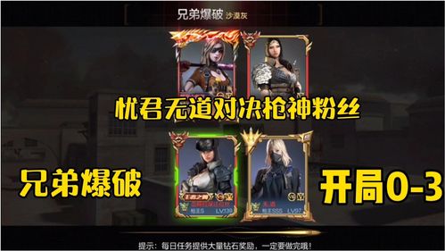 《战争艺术：无限进化》兄弟合体能胜率翻倍?擂台赛明日开战