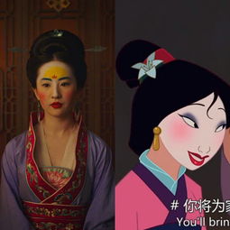 迪士尼公开《花木兰》最新预告 刘亦菲英气飒爽巾帼不让须眉