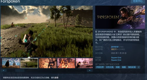 steam特别好评《九劫曲诅咒之地》将登陆手机平台 封印的大宝剑终