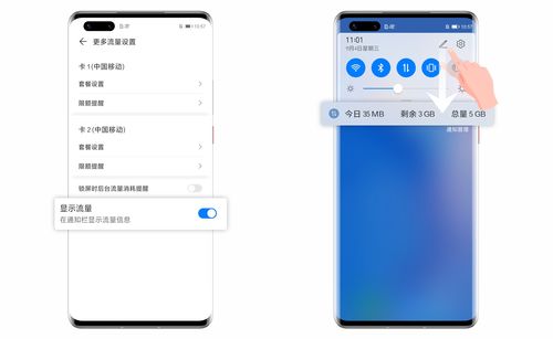 共享充电宝新策略减少用户花费 王思聪：要是能成我吃X