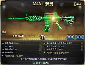 《CS：GO》国服新年大行动 完成任务免费拿万元永恒之枪