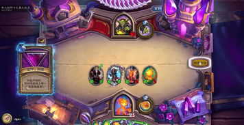 《炉石传说》全新冒险模式已上线 首章内容免费体验