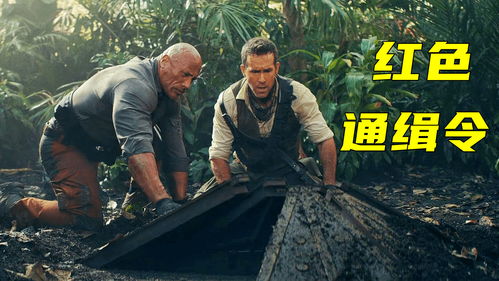 《红色通缉令》开拍！死侍巨石强森神奇女侠联手