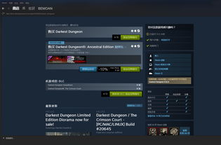 Steam同时在线人数超1880万创新高！中国玩家：我们贡献最大