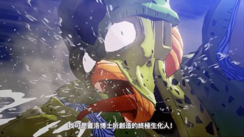 《龙珠Z：卡卡罗特》存在隐藏DLC？国外玩家发现新角色