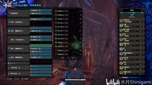 《怪物猎人：世界冰原》特殊个体怪新情报延期 新公布日期待定