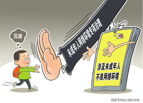 暴雪加入未成年人保护机制 所有游戏游玩时长将受限