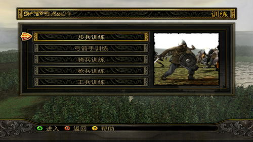 《炽焰帝国：十字军东征》steam2020第一季度即将上线！