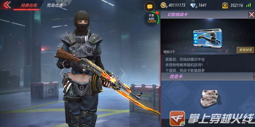 《穿越火线》韩服将于3月3日关服