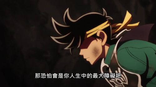 《勇者斗恶龙》动画电影《你的故事》已上线Netflix