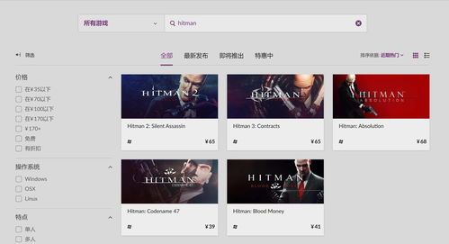 B社《耻辱》《德军总部》登陆GOG 无DRM加密